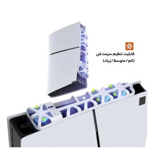 فن خنک کننده دابی مدل TP5 3538 برای PS5 Slim